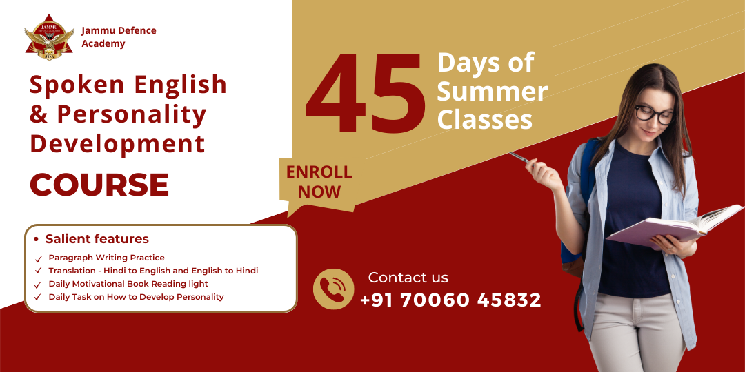 You are currently viewing Spoken English & Personality Development 45 Days Summer Classes